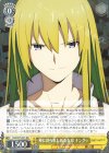 FGO/S75-001 RR 神に創られた新たな命 キングゥ