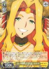FGO/S75-005 R 真っ向勝負 ケツァル・コアトル