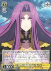 FGO/S75-007 R 復讐の女神 ゴルゴーン