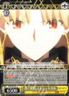  FGO/S75-011 U 貫く覚悟 エレシュキガル 