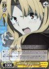 FGO/S75-016 C 必死の言い返し! エレシュキガル