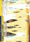 FGO/S75-021 CC 生じた故障