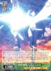  FGO/S75-025 RR 問答無用! イシュタル 