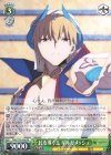  FGO/S75-026 RR 民を導く王 ギルガメッシュ 
