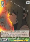  FGO/S75-032 R ただ望むことを キングゥ 