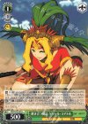  FGO/S75-037 U 沸き立つ闘志 ケツァル・コアトル 