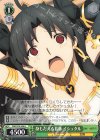  FGO/S75-038 U 身もだえる葛藤 イシュタル 