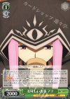 FGO/S75-042 C 美味しい食事 アナ