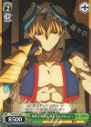  FGO/S75-045 C 冥界より戻りし賢王 ギルガメッシュ 