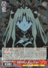  FGO/S75-052 RR 冥界の女主人 エレシュキガル 