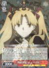 FGO/S75-055 R 華麗な登場 エレシュキガル