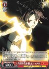 FGO/S75-062 U 苛烈な空中戦 イシュタル