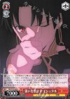 FGO/S75-063 U 狙い澄ます イシュタル