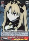 FGO/S75-064 U 期待の眼差し エレシュキガル