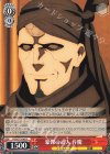 FGO/S75-065 C 豪傑の武人 弁慶