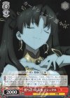  FGO/S75-067 C 勝ち誇った表情 イシュタル 