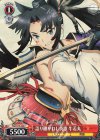 FGO/S75-069 C 語り継がれし英雄 牛若丸