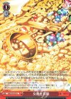 FGO/S75-072 U 女神を買収