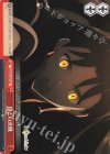 FGO/S75-075 CC 母との決戦