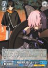  FGO/S75-083 R 難敵襲来 藤丸&マシュ 