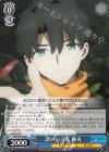  FGO/S75-085 U 誘いの言葉 藤丸 