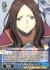 FGO/S75-089 C 残念な事実 ダ・ヴィンチ