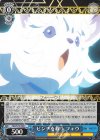 FGO/S75-090 C ピンチを救う フォウ
