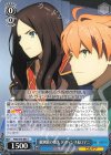 FGO/S75-091 C 観測波の消失 ダ・ヴィンチ&ロマニ