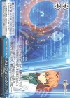 FGO/S75-099 CC カルデアのバックアップ
