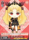 FGO/S75-105 PR SD エレシュキガル