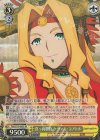 FGO/S75-005S SR 真っ向勝負 ケツァル・コアトル
