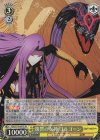 FGO/S75-007S SR 復讐の女神 ゴルゴーン