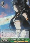 FGO/S75-025S SR 問答無用! イシュタル 