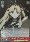 FGO/S75-055S SR 華麗な登場 エレシュキガル