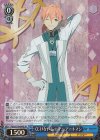 FGO/S75-084S SR くじけない心 ロマニ・アーキマン