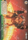 FGO/S75-049R RRR 戦い続けるウルクの意志