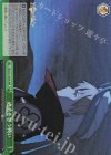 FGO/S75-050R RRR 過去を想う戦い
