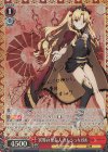 FGO/S75-052SP SP 冥界の女主人 エレシュキガル(サイン入り)