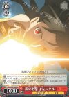  FGO/S75-P03 PR 鋭い射撃 イシュタル 