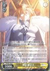  FGO/S87-002 R 神霊 獅子王 