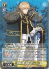  FGO/S87-006 R 日輪の輝く限り ガウェイン 