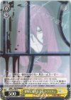  FGO/S87-009 U 怪物に成りはてる トリスタン 