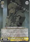  FGO/S87-014 U 遊撃騎士 モードレッド 
