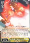  FGO/S87-016 C 叛逆の騎士 モードレッド 