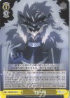  FGO/S87-023 U 聖抜の儀 