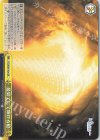  FGO/S87-024 CR 最果てにて輝ける槍 