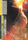  FGO/S87-025 CC 転輪する勝利の剣 