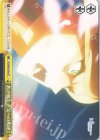  FGO/S87-026 CC 我が麗しき父への叛逆 