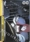  FGO/S87-027 CC 痛哭の幻奏 