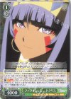  FGO/S87-033 R ファラオとして ニトクリス 